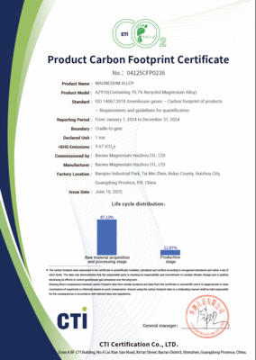 惠州寶鎂獲國際碳足跡認證，樹立鎂合金行業(yè)綠色轉(zhuǎn)型新標桿