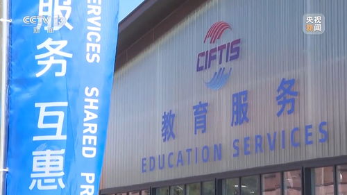 焦點(diǎn)訪談丨新產(chǎn)品 新技術(shù)齊聚服貿(mào)會(huì) 服務(wù)利全球共享 網(wǎng)絡(luò)技術(shù)服務(wù)