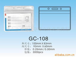 廣州市利迪網(wǎng)絡(luò)科技 證卡與獎(jiǎng)品產(chǎn)品一站式解決方案及網(wǎng)絡(luò)技術(shù)服務(wù)