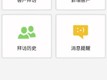 深圳軟件定制與數(shù)字化解決方案 驅(qū)動(dòng)企業(yè)高效發(fā)展的核心引擎